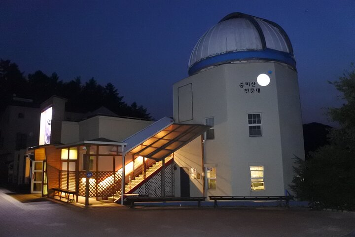 Full-Day Yangpyeong Star Gazing Tour - Photo 1 of 5